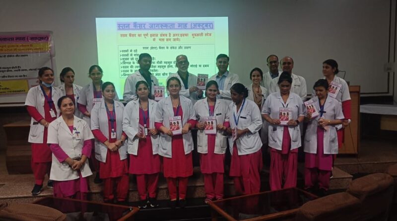 श्री महंत इन्दिरेश अस्पताल में हुआ तिमाही बुलेटिन “कैंसर संवाद” का आगाज़, नर्सिंग स्टाफ के लिए Breast  Cancer  जागरूकता व्याख्यान आयोजित