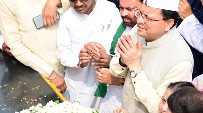 रामपुर तिराहा कांड की बरसी पर मुख्यमंत्री धामी ने उत्तराखंड राज्य के लिए अपने प्राणों की आहुति देने वाले  शहीदों को दी श्रद्धांजलि,  राज्य निर्माण आंदोलन के इतिहास में सबसे क्रूर अध्याय बताया