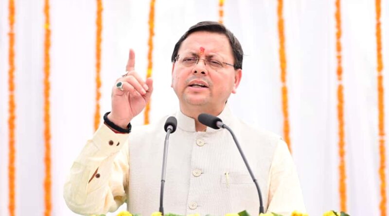 Good News: मुख्यमंत्री धामी ने दी राज्य सरकार और राज्य सरकार के स्वायत्तशासी निकायों/उपक्रमों के कर्मचारियों को महंगाई भत्ते की मंजूरी 