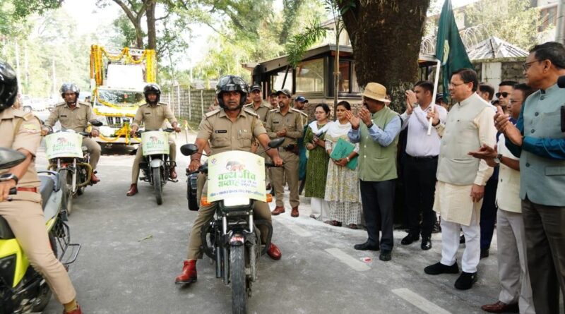 वन्यजीव सप्ताहः सीएम पुष्कर धामी ने  जागरूकता के लिए बाइक रैली को किया रवाना