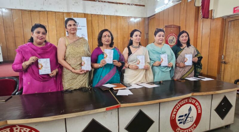 देहरादून में 7 व 8 अक्टूबर को होगा फ्लो ट्रेड फेयर एंड बाज़ार का आयोजन, उत्तराखंड अध्यक्ष डॉ गीता खन्ना करेंगी लीड