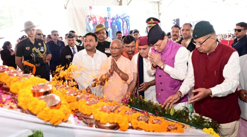 लैंसडाउन में शहीद सम्मान समारोह में शामिल हुए सीएम धामी, कहा – सैन्य धाम अमर आत्माओं का प्रतीक, आने वाली पीढ़ियों को करेगा प्रेरित