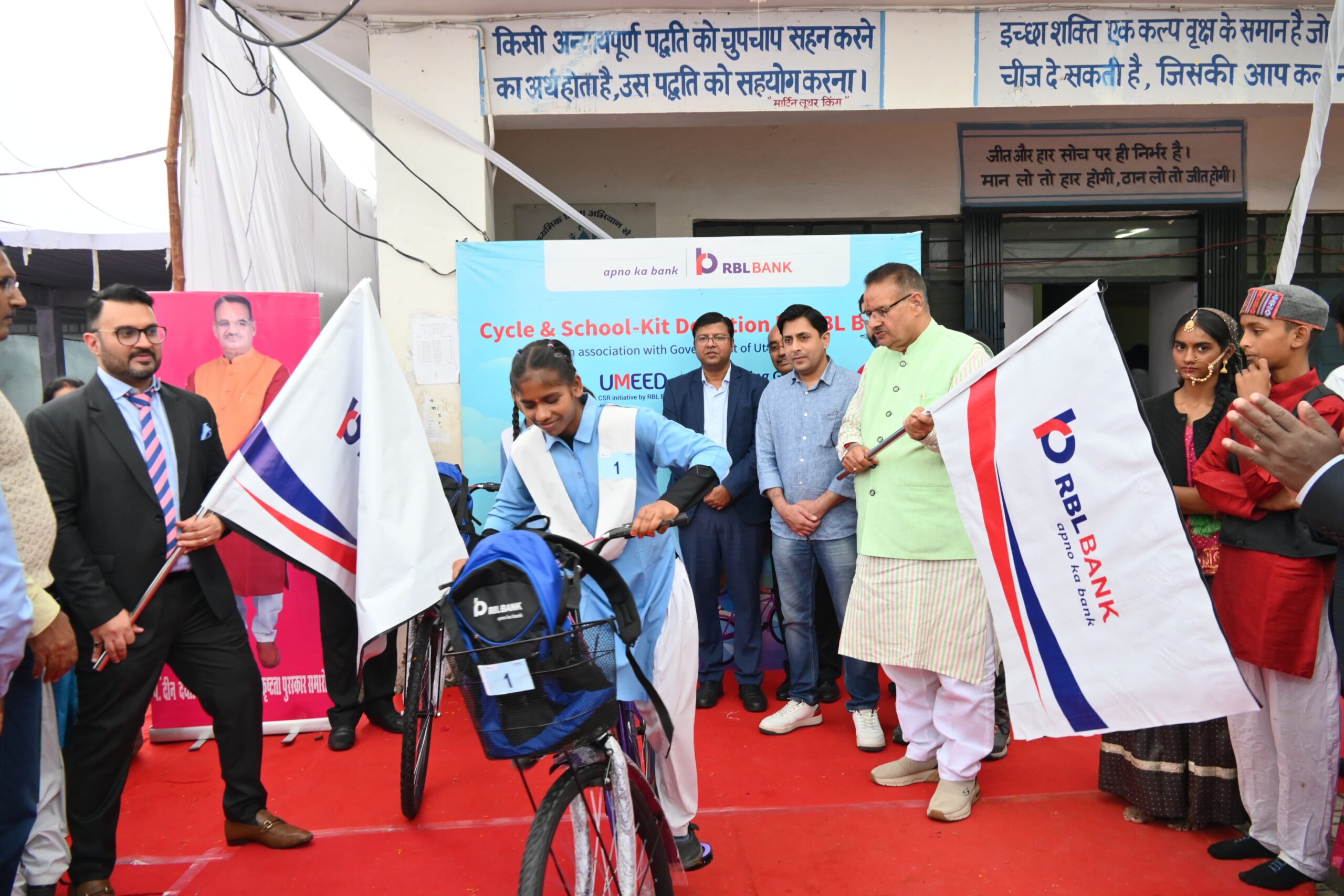 नेक काम : कैबिनेट मंत्री जोशी ने RBL बैंक के सहयोग से 300 छात्राओं को दी साइकिल और स्कूल किट, कहा – सरकार का लक्ष्य, कोई भी बेटी शिक्षा से  न रहे वंचित