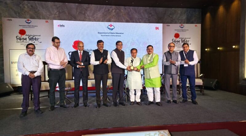 चिंतन शिविर : विभागीय मंत्री डॉ धन सिंह रावत ने कहा- उच्च शिक्षा में 10 हजार छात्रों का हो कैम्पस प्लेसमेंट