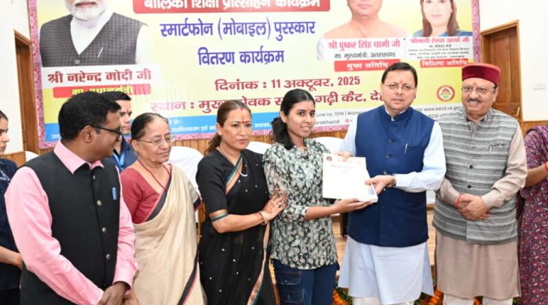 उत्तराखंड के सभी 13 जनपदों और ब्लॉकों की बोर्ड टॉपर्स सम्मानित- जन्म से ही बेटियों का सशक्तिकरण जरूरी : रेखा आर्या