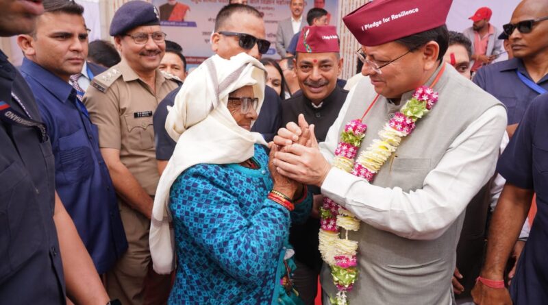 मुख्यमंत्री धामी ने की घोषणा – सुविधाओं और सेवाओं के विस्तार के लिए राज्य में सीमांत क्षेत्र विकास परिषद का  किया जायेगा गठन