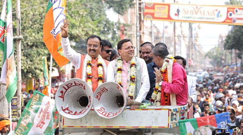 बिहार विधानसभा चुनाव- सीएम धामी ने किया तूफानी प्रचार, सिवान में भाजपा प्रत्याशी मंगल पांडेय के पक्ष में किया रोड शो, महागठबंधन और आरजेडी पर खूब चलाए सियासी तीर