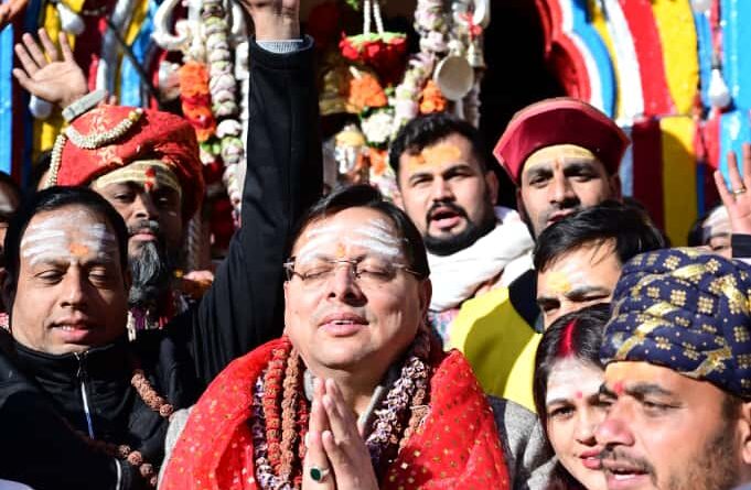 शीतकाल के लिए विधि विधान के साथ बंद हुए केदारनाथ धाम के कपाट, सीएम धामी रहे मौजूद