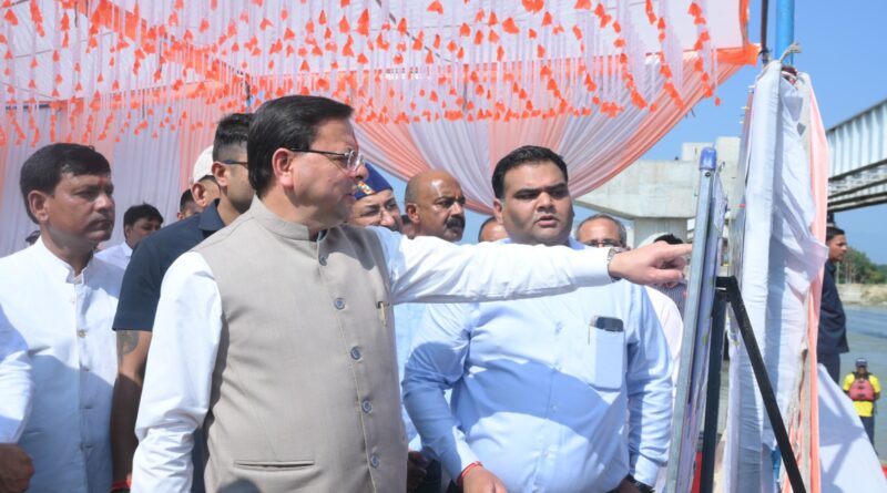 सीएम पुष्कर धामी ने किया बनबसा  में लैंड पोर्ट्स अथॉरिटी ऑफ इंडिया (LPAI) की  ₹500 करोड़ की लागत से निर्मित होने वाली परियोजना  का स्थलीय निरीक्षण