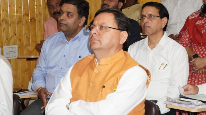 मुख्यमंत्री धामी की अफसरों को हिदायत – लोगों की भावना के अनुरूप हो निर्माण कार्य