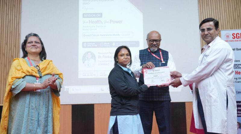 एसजीआरआरयू में ब्रेस्ट कैंसर अवेयरनेस पर पोस्टर मेकिंग कंपटीशन एंड गेस्ट लेक्चर का आयोजन