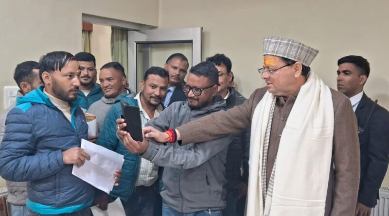 उत्साह का माहौल:  सीएम पुष्कर  धामी मुनस्यारी पहुंचे, जनता और जवानों से किया आत्मीय संवाद, अपने कॉलेज के पुराने दोस्तों से भी की मुलाकात , सेल्फी भी ली