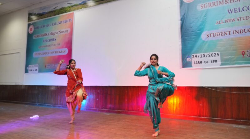 एसजीआरआरयू काॅलेज ऑफ नर्सिंग में फ्रेशर स्टूडेंट्स का हुआ वार्म वेलकम, गीत संगीत की धुनों पर थिरके छात्र