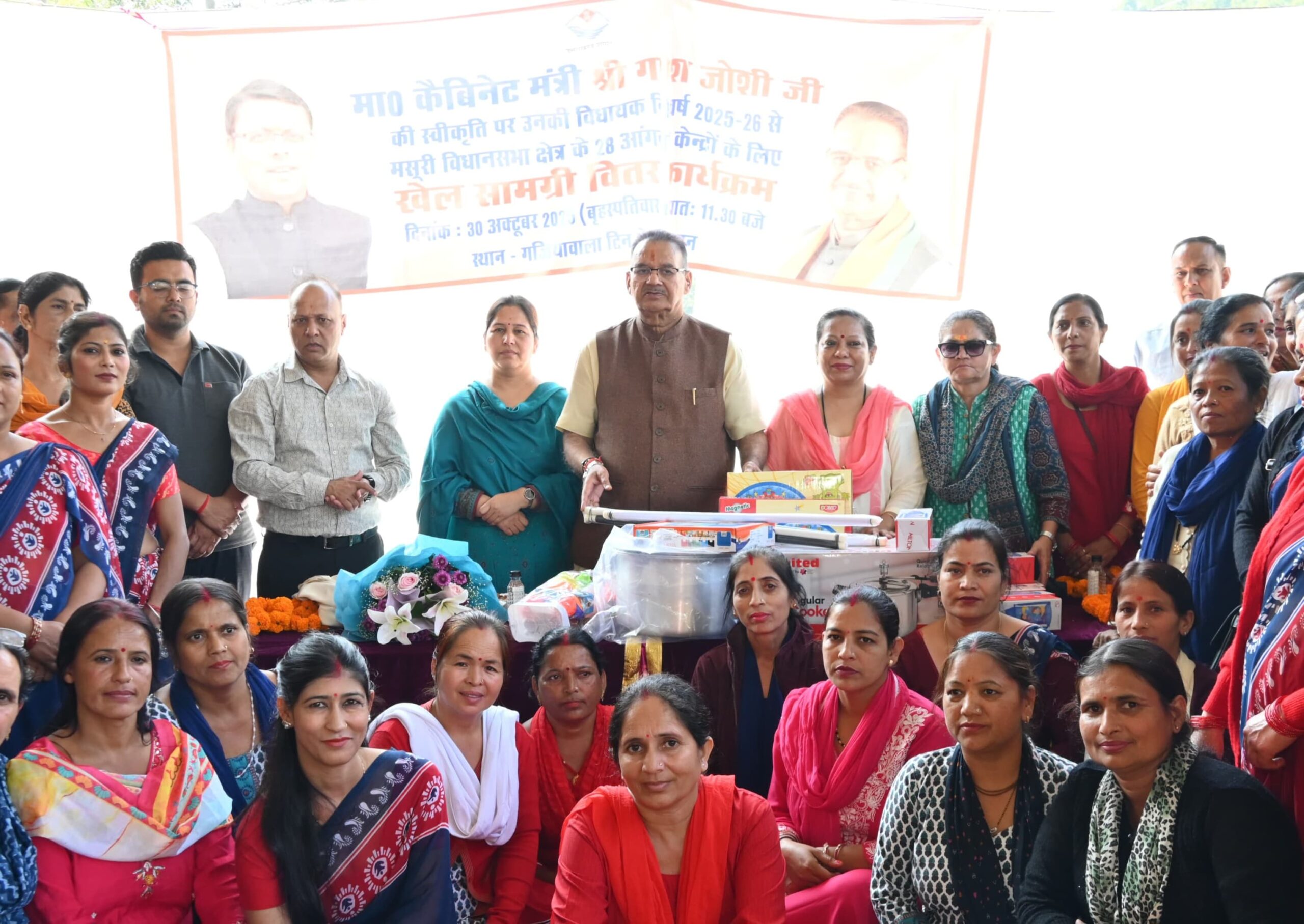 कैबिनेट मंत्री जोशी ने मसूरी विधानसभा क्षेत्रकी आंगनबाड़ियों को पठन-पाठन एवं खेल सामग्री की वितरित कहा – शिक्षा सबसे शक्तिशाली हथियार
