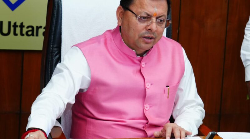 सीएम धामी ने किया विकसित भारत यंग लीडर्स थीम पर आधारित राज्य युवा महोत्सव 2025- 26 का आगाज, कहा – युवा करेंगे विकसित उत्तराखंड और विकसित भारत की संकल्पना को साकार