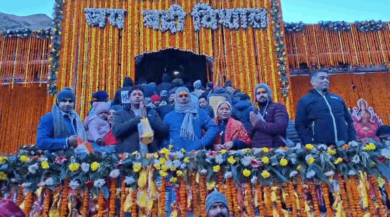 बदरीनाथ धाम के कपाट शीतकाल के लिए हुए बंद, 5000 से ज्यादा श्रद्धालु बनें साक्षी
