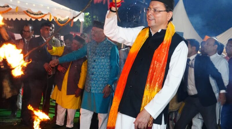 लोक संस्कृति के रंग में रंगी देवभूमि उत्तराखंड, धामी सरकार के नेतृत्व में पारंपरिक पर्वों को मिला नया गौरव