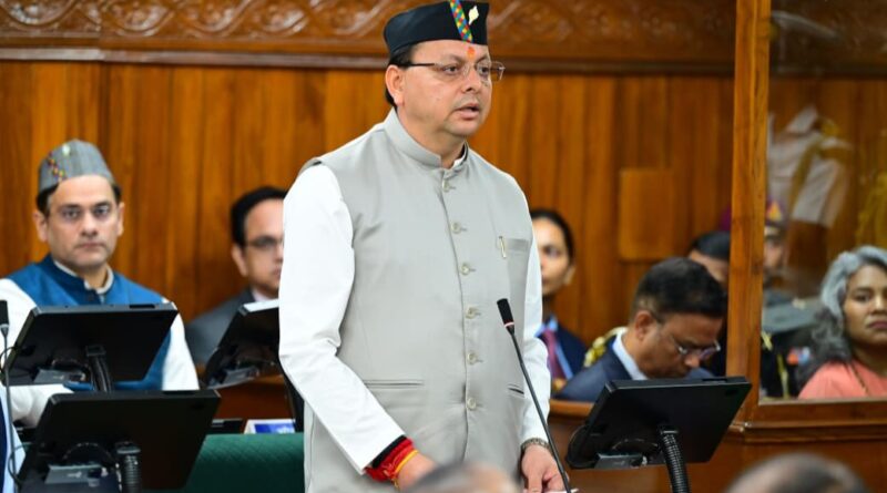 उत्तराखंड राज्य स्थापना, रजतोत्सव पर  विधानसभा का विशेष सत्र: सीएम पुष्कर धामी ने कहा – राष्ट्रपति का सम्पूर्ण जीवन संघर्ष, समर्पण और राष्ट्रसेवा का अनुपम उदाहरण