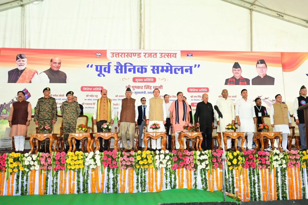 उत्तराखंड की सिल्वर जुबली पर सीएम धामी ने किया ‘पूर्व सैनिक सम्मेलन’ का शुभारंभ -कहा- देवभूमि उत्तराखंड है वास्तव में वीरभूमि