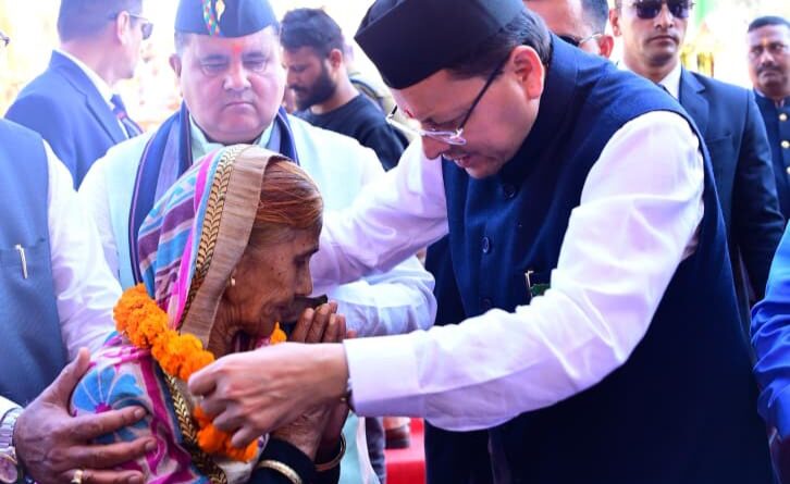 उत्तराखंड राज्य स्थापना  रजत जयंती वर्ष : मुख्यमंत्री पुष्कर धामी ने राज्य आंदोलनकारियों और शहीदों के परिजनों को किया सम्मानित, पेंशन बढ़ाने की घोषणा