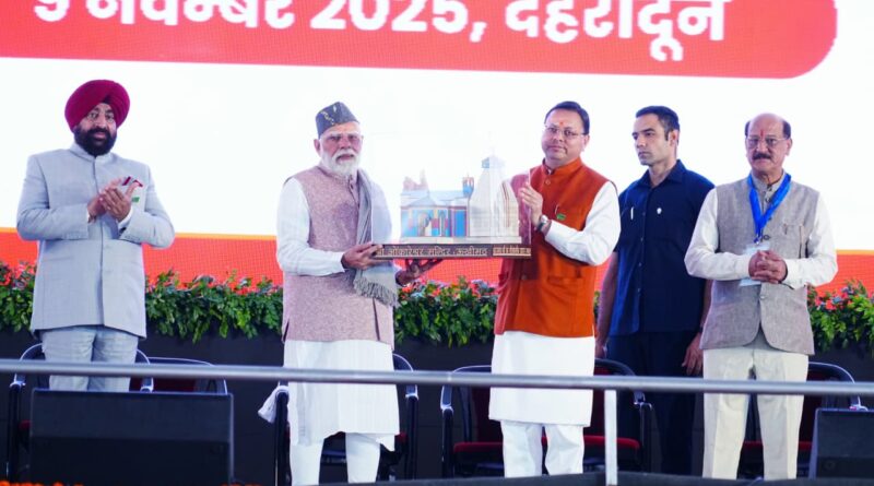 उत्तराखंड राज्य स्थापना दिवस, सिल्वर जुबली जश्न :  पीएम मोदी ने वर्ष 2047 वाले उत्तराखंड के लिए रास्ता तय करते हुए बिना इंतजार आगे बढने की अपील