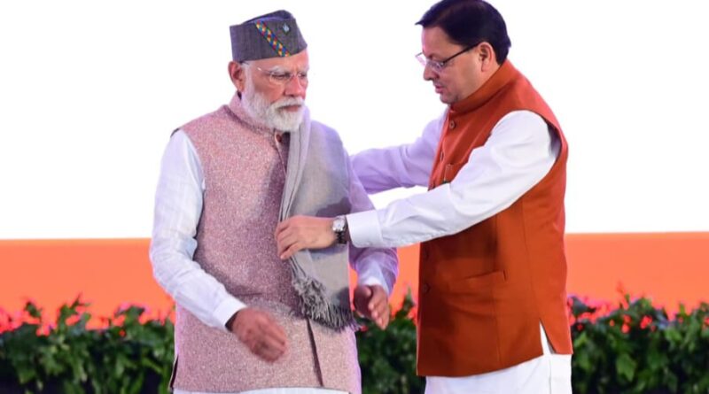 उत्तराखंड राज्य की रजत जयंती का उत्सव : प्रधानमंत्री मोदी ने   गढ़वाली में संबोधन शुरू कर लोगों में जोश भरा,  8260 करोड़ की विकास परियोजनाओं का उद्घाटन और शिलान्यास किया
