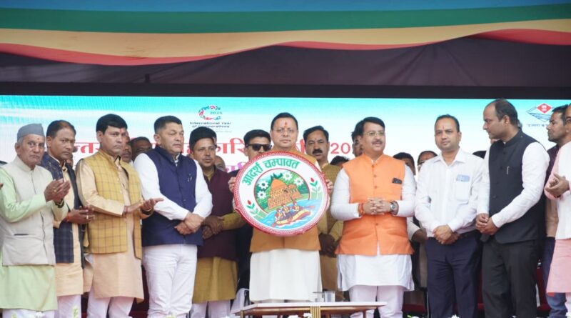 सीएम पुष्कर  धामी ने किया ‘आदर्श चम्पावत’ लोगो का विमोचन