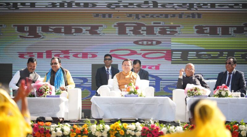 उत्तराखंड को आयुर्वेद और प्राकृतिक चिकित्सा का वैश्विक केंद्र बनाना  लक्ष्य – सीएम धामी