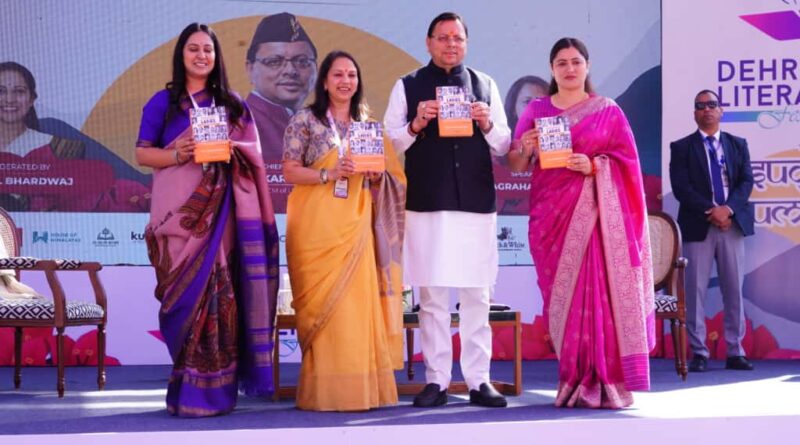 दून इंटरनेशल स्कूल में देहरादून लिटरेचर फेस्टिवल में मुख्यमंत्री   पुष्कर धामी ने किया लीडिंग लेडीज ऑफ इण्डिया पुस्तक का विमोचन