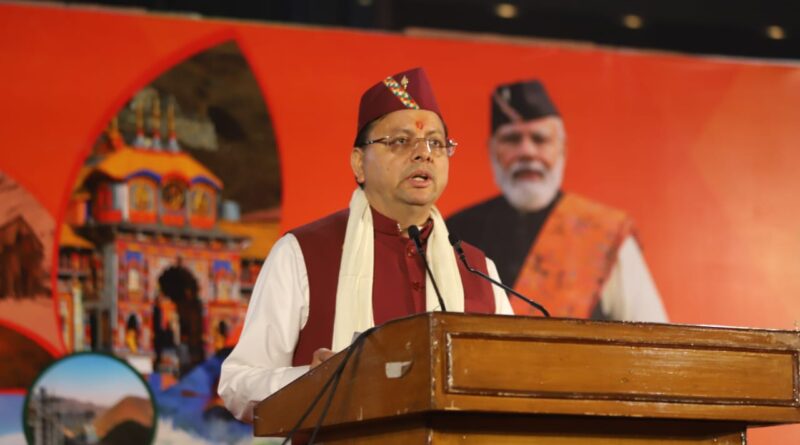 मुख्यमंत्री धामी ने किया अजमेर में उत्तराखंड धर्मशाला – तीर्थराज पुष्कर के द्वितीय तल का लोकार्पण,  आश्रम के लिए 50 लाख  की सहयोग राशि की घोषणा , भावुक होकर कही ये बात 