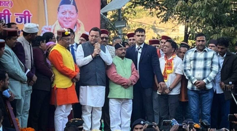 मुख्यमंत्री धामी लाखामंडल पहुंचे, शिव मंदिर में की पूजा-अर्चना, 16 सूत्रीय मांग पत्र पर सकारात्मक कार्रवाई का दिया आश्वासन