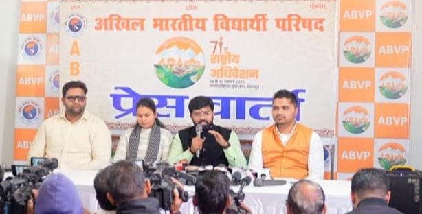 अखिल भारतीय विद्यार्थी परिषद (ABVP) का तीन दिवसीय   71वाँ राष्ट्रीय अधिवेशन देहरादून में 28 नवंबर से होगा शुरू , पूर्व इसरो अध्यक्ष सोमनाथ करेंगे उद्घाटन