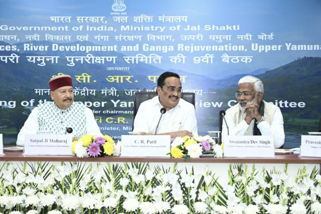 ऊपरी यमुना नदी बोर्ड की 9वीं रिव्यू कमेटी की बैठक में सिंचाई मंत्री महाराज ने रखा उत्तराखंड का पक्ष,कहा –  प्रदेश को 32 प्रतिशत कम मिल रहा यमुना जल
