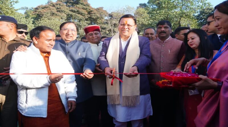 देहरादून में मुख्यमंत्री धामी ने किया सहकारिता मेले का आगाज़,  कहा – उत्तराखंड की सहकारिता शक्ति, ग्रामीण आत्मनिर्भरता और आत्मसम्मान का सशक्त प्रतीक