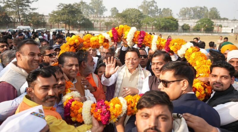 मुख्यमंत्री पुष्कर  धामी का हरिद्वार पहुंचने पर  किसानों ने किया गन्ने का भाव ऐतिहासिक रूप से बढ़ाने पर भव्य स्वागत ,किसान पुत्र” की उपाधि से किया सम्मानित 