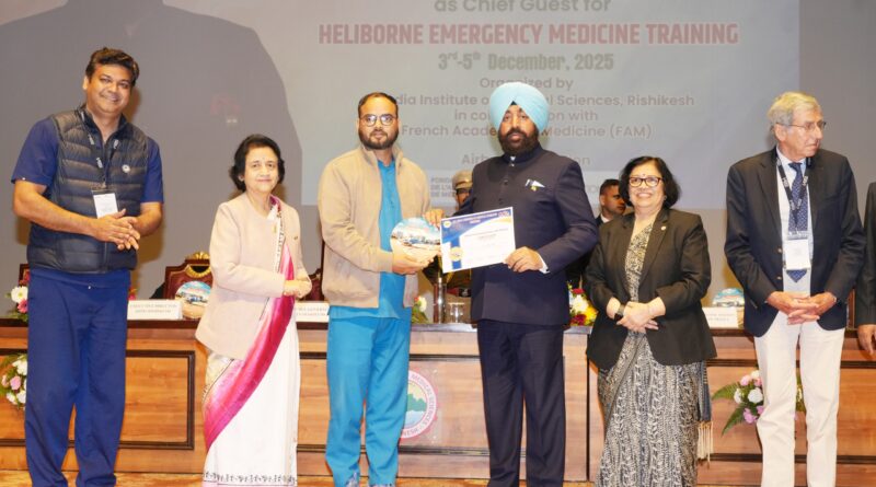 राज्यपाल ने किया    एम्स ऋषिकेश में हेलीकॉप्टर इमरजेंसी मेडिकल सर्विस प्रशिक्षण कार्यक्रम का शुभारम्भ, उत्तराखण्ड जैसे पर्वतीय राज्य के लिए “जीवनरक्षक पहल” और “एक नई आशा” बताया