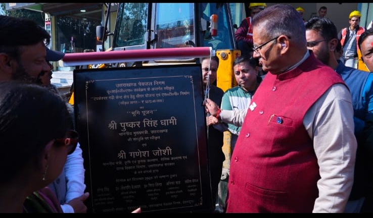 कैबिनेट मंत्री जोशी ने मसूरी विधानसभा क्षेत्र के तहत 53.72 करोड़  लागत की   टपकेश्वर–गढ़ी कैंट सीवर लाइन परियोजना का किया भूमिपूजन