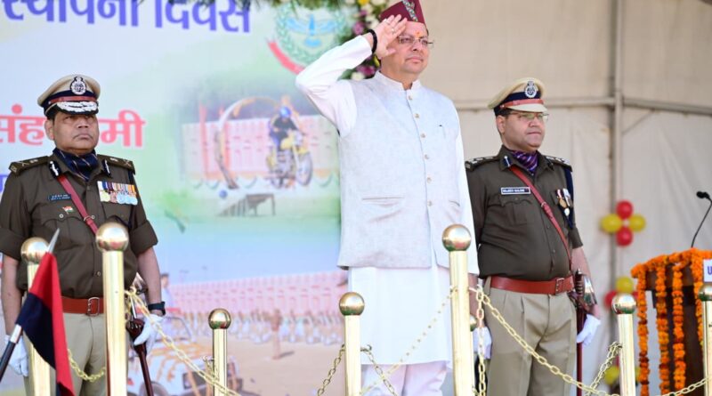 होमगार्ड्स स्थापना दिवस पर मुख्यमंत्री धामी की तरफ से तोहफों का ऐलान,  मिलेगा वर्दी भत्ता,  भोजन और प्रशिक्षण भत्ते भी बढ़ाये, रैतिक परेड का किया निरीक्षण