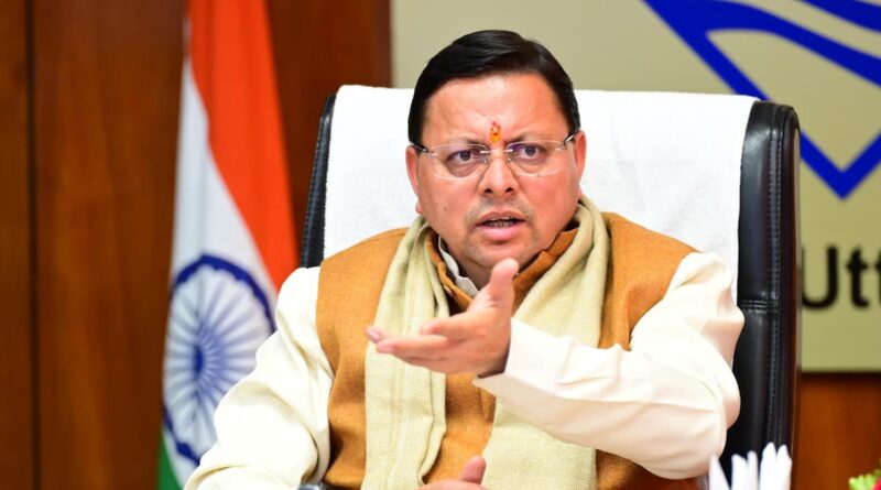 वन्यजीव प्रभावित क्षेत्रों में स्कूली बच्चों को मिलेगी एस्कार्ट की सुविधा: सीएम धामी , गांव के आस पास झाड़ियों को भी साफ करें, सूचना के 30 मिनट के भीतर मौके पर पहुंचे टीम