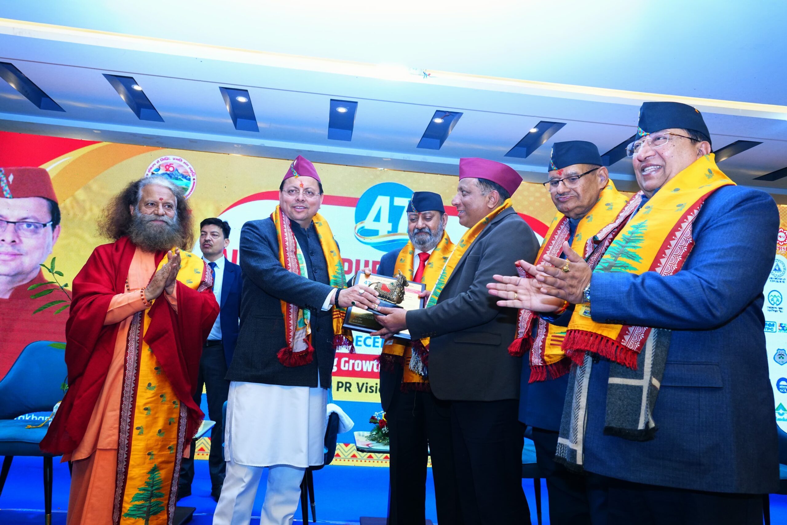 देहरादून में तीन दिवसीय  47वीं ऑल इंडिया पीआरएसआई कॉन्फ्रेंस 2025 का आगाज -डीजी इनफॉरमेशन बंशीधर तिवारी को पीआरएसआई ने सुशासन में उत्कृष्टता राष्ट्रीय सम्मान , सीएम धामी बोले – उत्तराखंड में संवाद औपचारिकता नहीं, विश्वास का है आधार