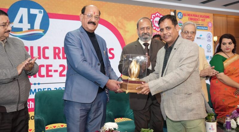 विकसित भारत @2047 के संकल्प के साथ पीआरएसआई के तीन दिवसीय राष्ट्रीय सम्मेलन का भव्य समापन – आर्टिफिशियल इंटेलिजेंस और आधुनिक तकनीक का युग- सुबोध उनियाल