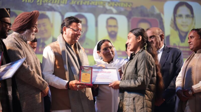 World Minority Rights Day पर  कार्यक्रम में शामिल हुए मुख्यमंत्री धामी , कहा –  अल्पसंख्यक समुदाय के लिए सरकार  चला रही कई योजनाएं