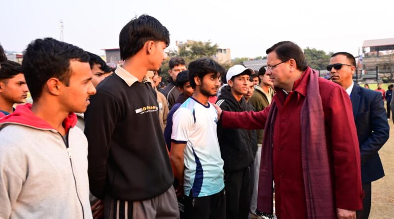 सीएम धामी ने किया अग्निवीर भर्ती ट्रेनिंग सेंटर   का निरीक्षण, कहा – योजना के माध्यम से युवाओं को आत्मनिर्भर बनाने की दिशा में सरकार का प्रयास, तैयारी कर रहे युवाओं से की मुलाकात 