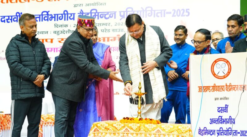 निरोगी रहना मनुष्य की सबसे बड़ी पूंजी, खेल इसके लिए  सबसे प्रभावी माध्यम : सीएम धामी 