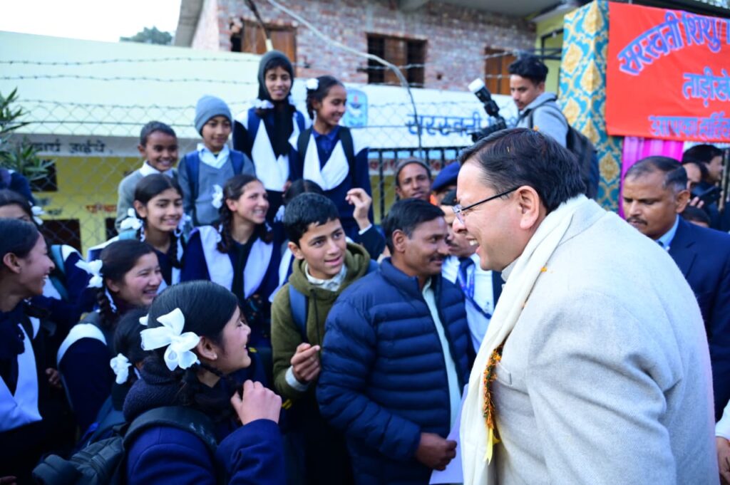 मुख्यमंत्री धामी ने सरस्वती शिशु मंदिर ताड़ीखेत में विद्यार्थियों से किया संवाद , कहा – 2047 का भारत आज के बच्चों के संकल्प से बनेगा