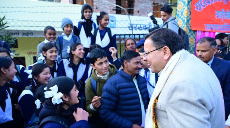 मुख्यमंत्री धामी ने सरस्वती शिशु मंदिर ताड़ीखेत में विद्यार्थियों से किया संवाद , कहा – 2047 का भारत आज के बच्चों के संकल्प से बनेगा