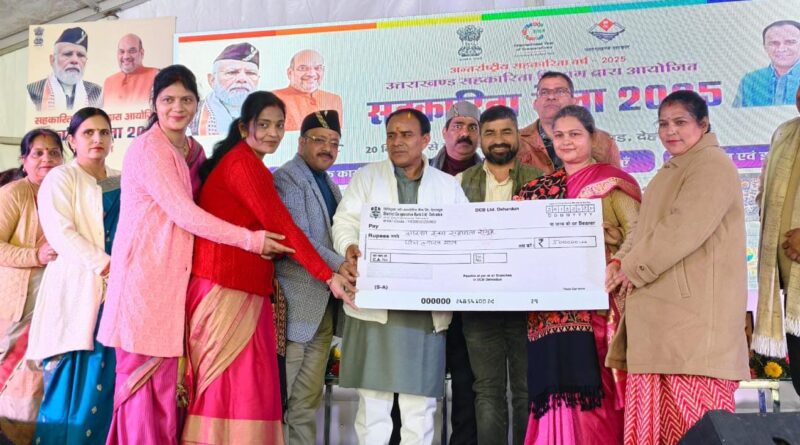 ग्रामीण समृद्धि की धुरी बनेगी सहकारी समितियां,  प्रत्येक ग्राम सभाओं में होगी स्थापित, सहकारिता आंदोलन को मिलेगा बल : डॉ रावत 