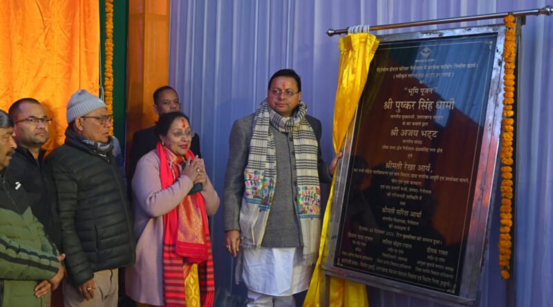 नये साल की सौगात – मुख्यमंत्री धामी ने नैनीताल में किया 121 करोड़ की लागत के 13 विकास कार्यों का लोकार्पण एवं शिलान्यास 