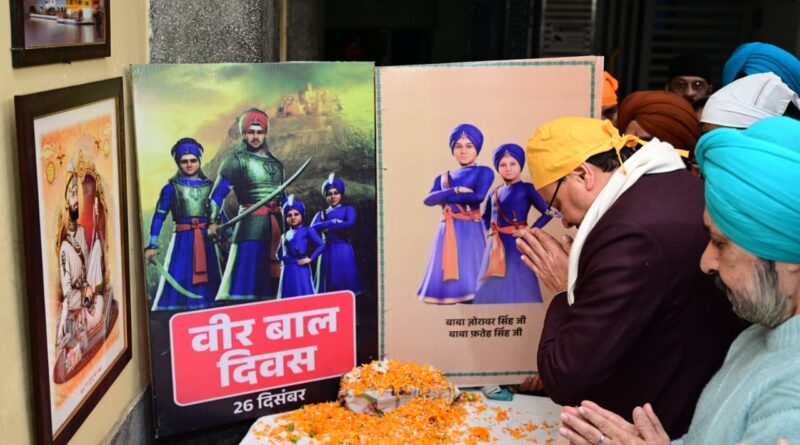 वीर बाल दिवस पर आयोजित कार्यक्रम  में शामिल हुए मुख्यमंत्री धामी, गुरुद्वारा गुरू सिंह सभा में माथा टेका व लंगर ग्रहण किया