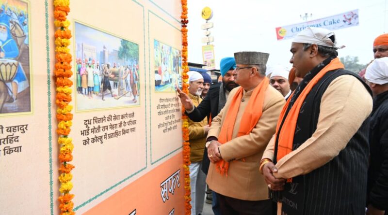 कैबिनेट मंत्री जोशी ने कहा –  वीर बाल दिवस  अद्वितीय साहस, त्याग और बलिदान की स्मृति का प्रतीक 